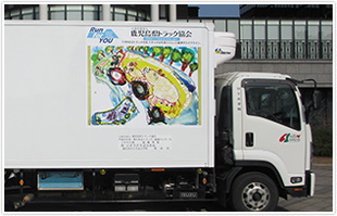 「夢のあるトラック」絵画コンクール トラック掲載1